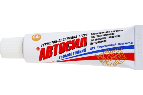 Герметик Автосил 60 гр