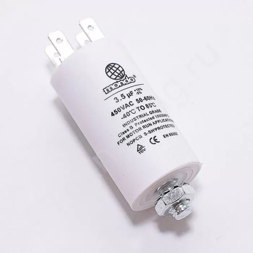 Конденсатор для стиральной машины 3,5 MF - 450V 00230001