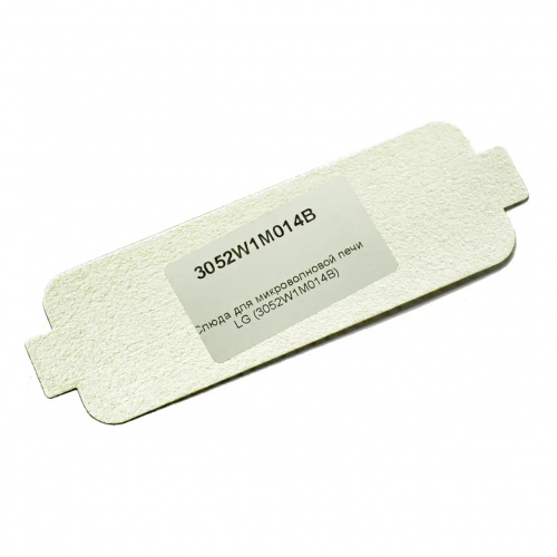 Слюда для микроволновой печи LG 3052W1M014B Слюда для микроволновой печи LG 3052W1M014B
