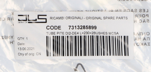 Трубка тефлоновая для кофемашины DeLonghi 230 мм 7313285899