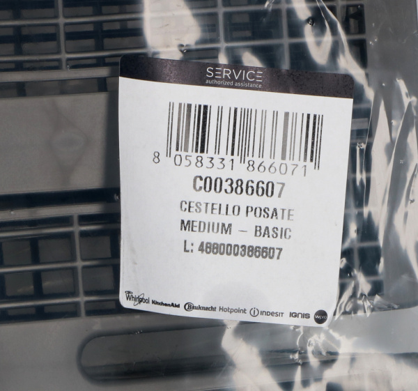 Корзина для посудомоечной машины Indesit C00386607