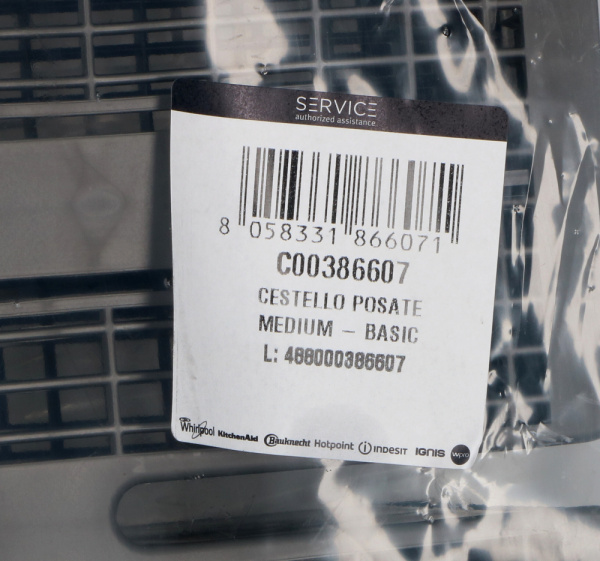 Корзина для посудомоечной машины Indesit C00386607 Корзина для посудомоечной машины Indesit C00386607