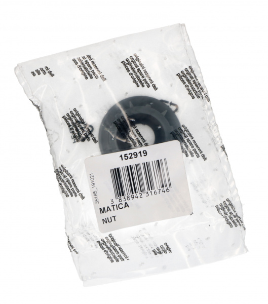 Гайка крепления разбрызгивателя для посудомоечной машины Gorenje 152919 Гайка крепления разбрызгивателя для посудомоечной машины Gorenje 152919