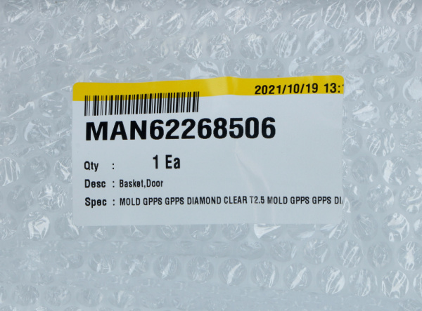 Полка балкон для холодильной камеры Lg MAN62268506