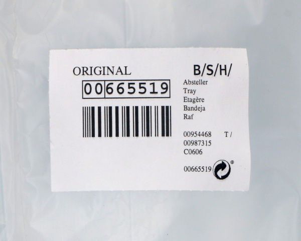 Полка дверная средняя для холодильной камеры Bosch Siemens 00665519