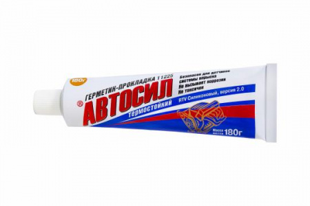 Герметик Автосил 180 гр